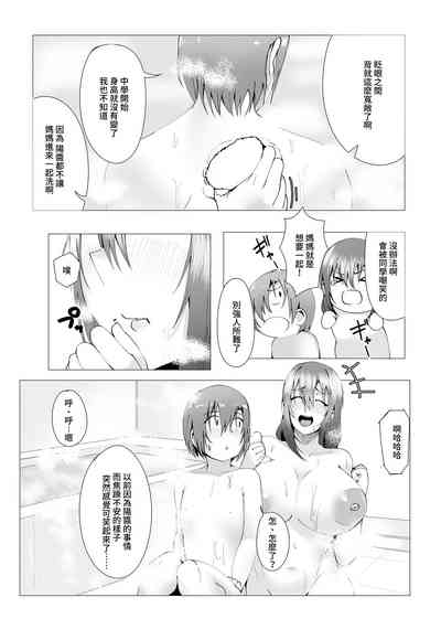 第27页图