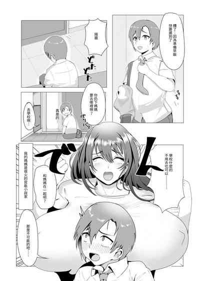第3页图