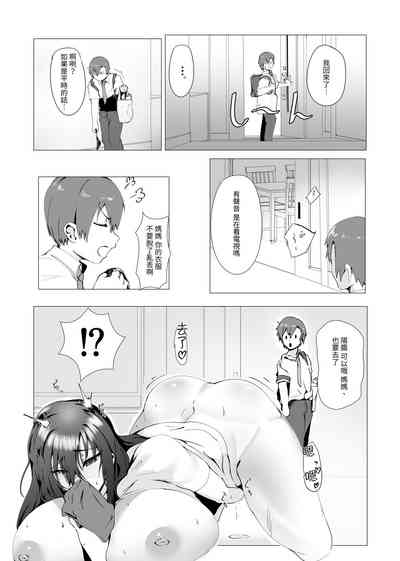 第7页图