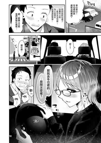 第11页图