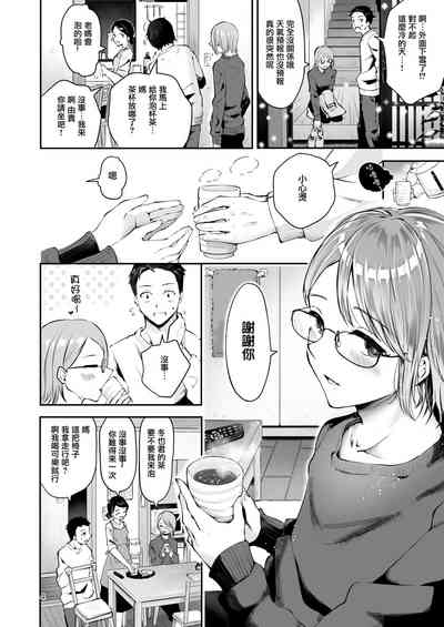 第3页图