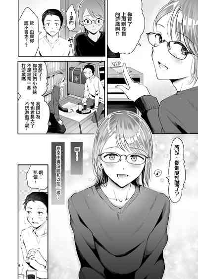 第7页图