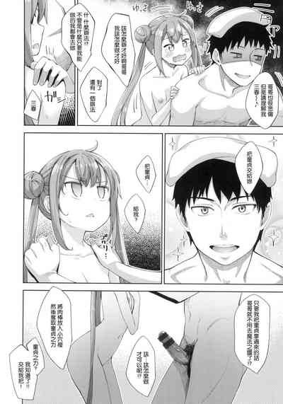 第127頁圖