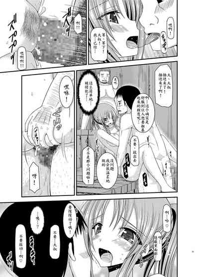 第31页图