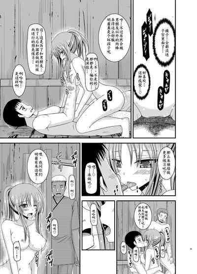 第35页图