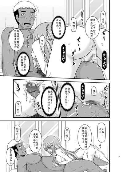 第51页图