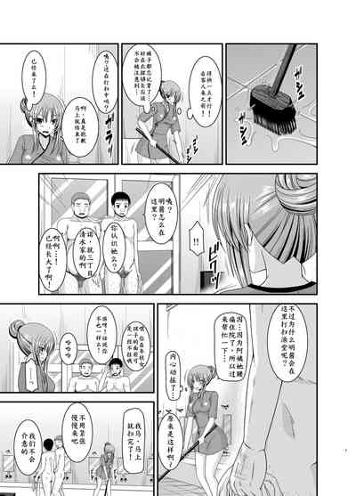 第7页图