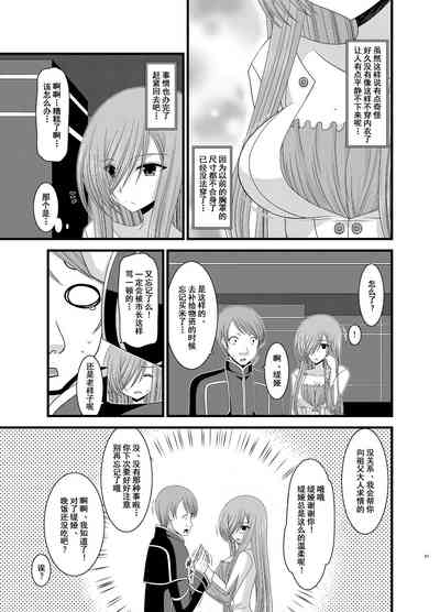 第83页图