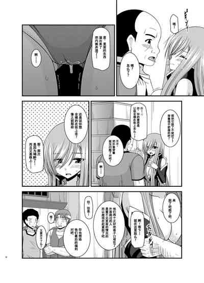 第31页图