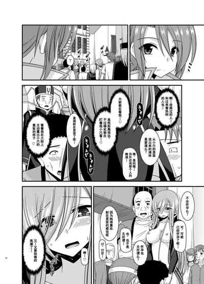 第43页图