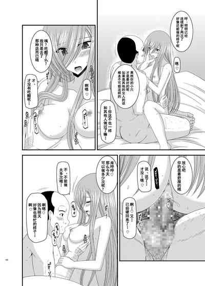 第103页图
