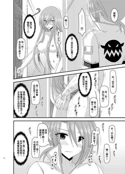 第111页图