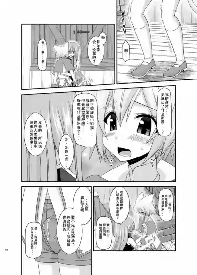 第171页图