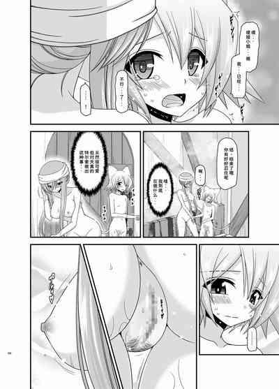 第183页图
