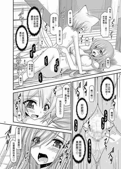 第199页图