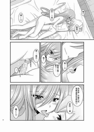 第203页图