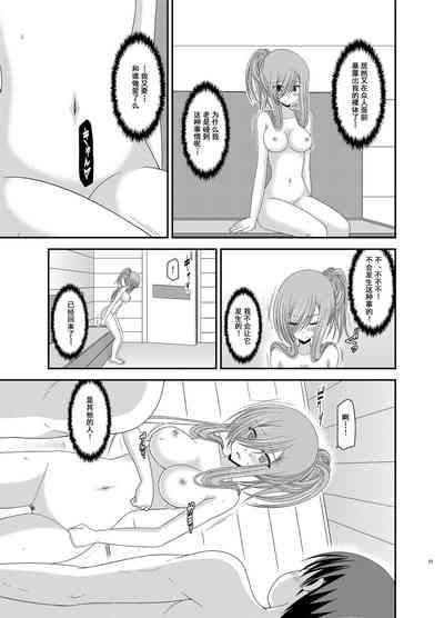 第23页图
