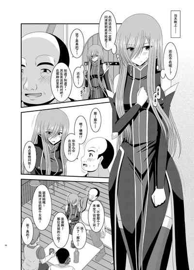 第67页图