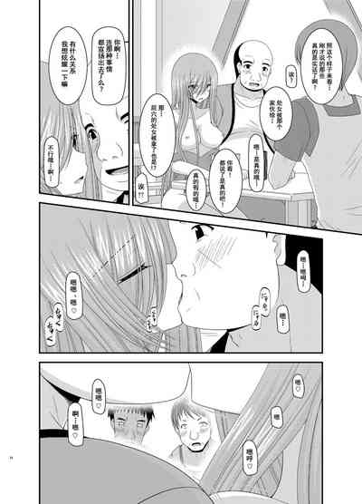 第75页图