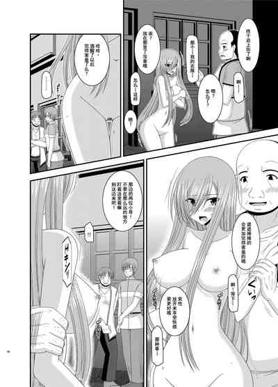 第87页图