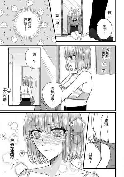 第35頁圖