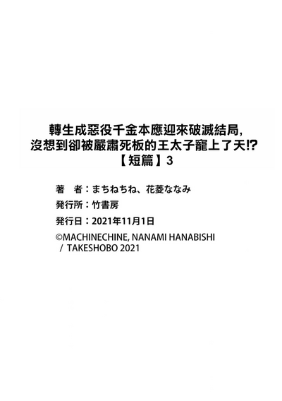 第83頁圖