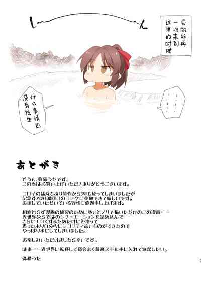 第27页图