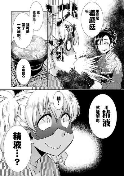 第111頁圖