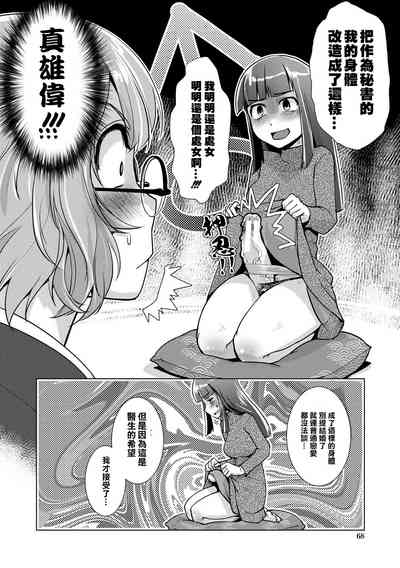 第71頁圖