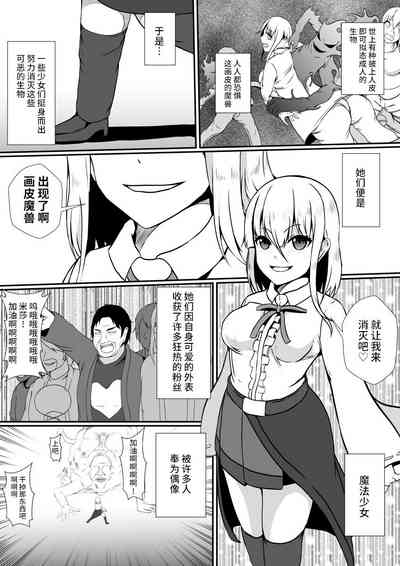 第3頁圖