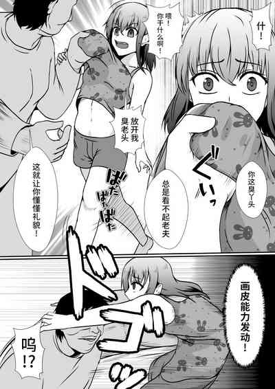 第7頁圖