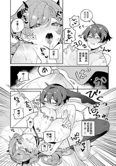 第19页图