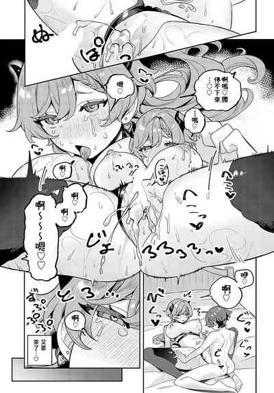 第23页图