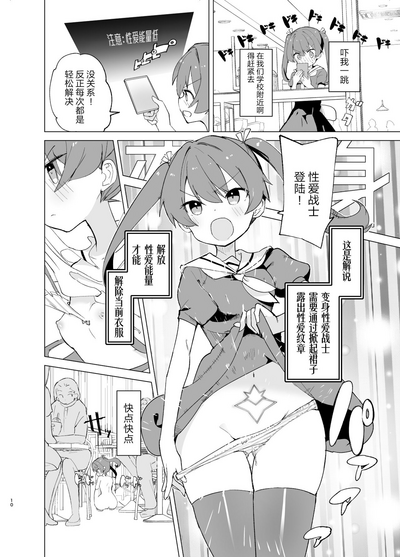 第11页图