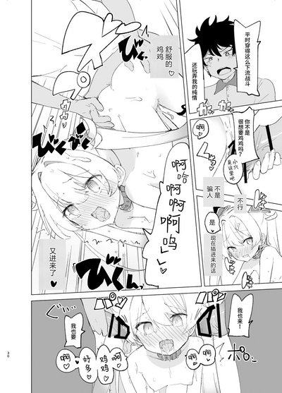 第31页图