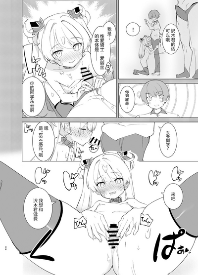 第35页图