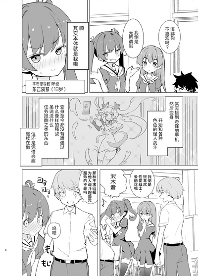 第7页图