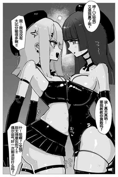 第7页图