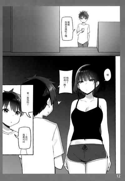 第11页图