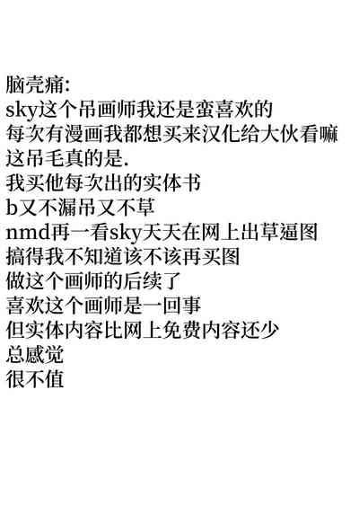 第15页图