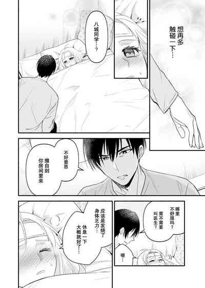 第87页 封面 - HaSM.cc