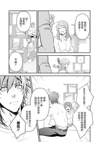 第47页图