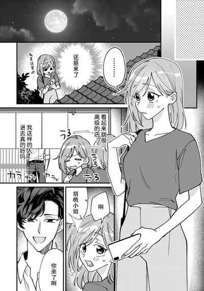 第19页图