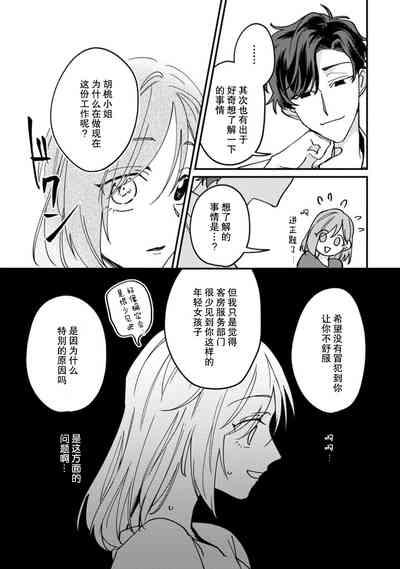 第23页图