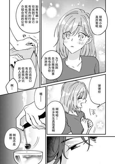 第27页图