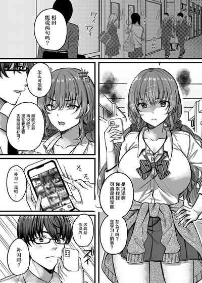 第7页图