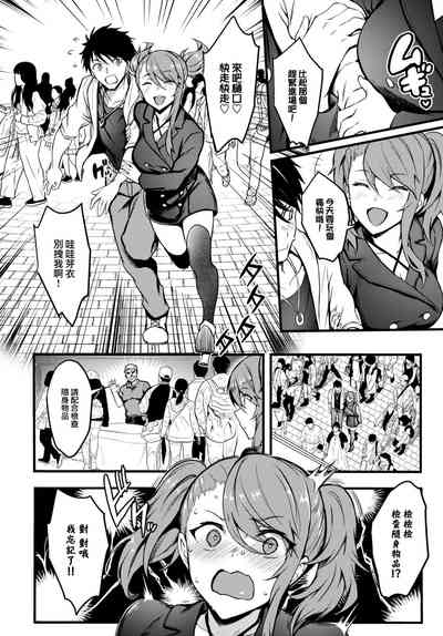 第3页图