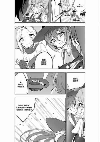 第19頁圖