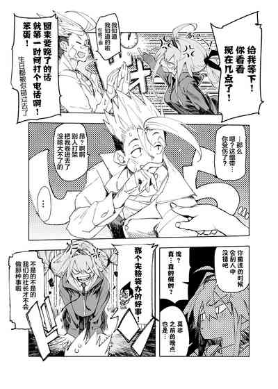 第15页图