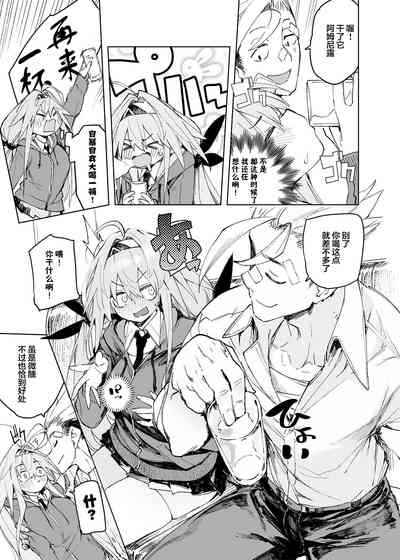 第19页图